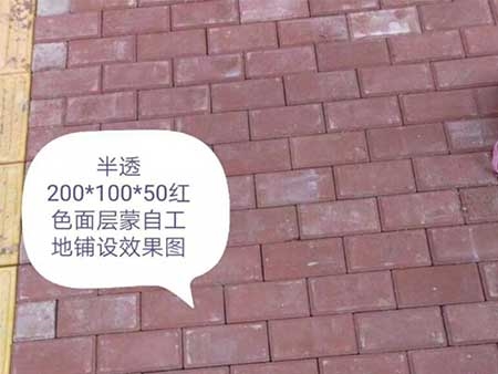 【云南透水磚】透水磚有哪些種類？