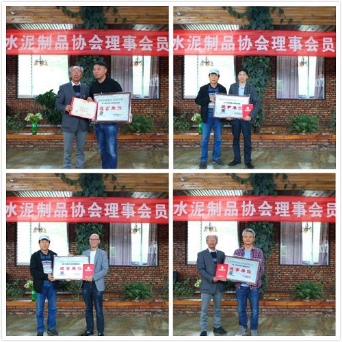  協(xié)會秘書長王志強(qiáng)和監(jiān)事長呂才勛同志為到場的協(xié)會理事廖奇彬、孫發(fā)兵、楊俊波、李華勇同志授牌