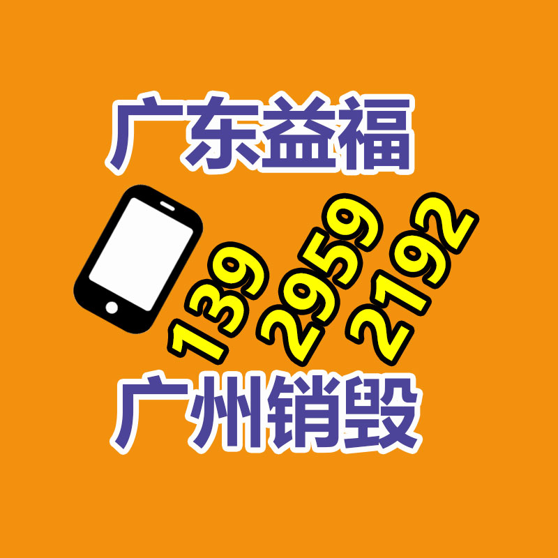 大牌化妝品銷(xiāo)毀