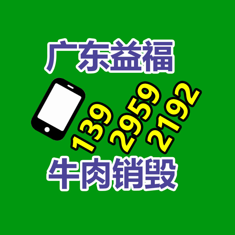 廣州銷(xiāo)毀處理公司