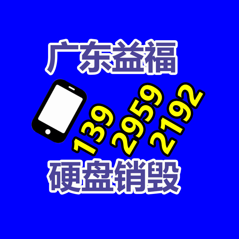 過(guò)期化妝品銷(xiāo)毀